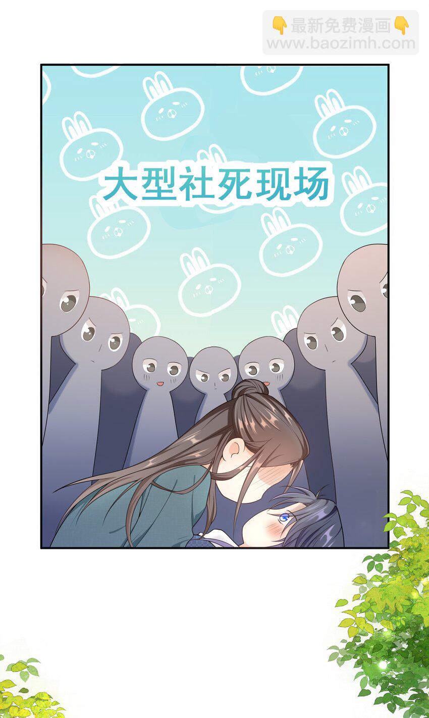 012 这是你逼我的。-第11话