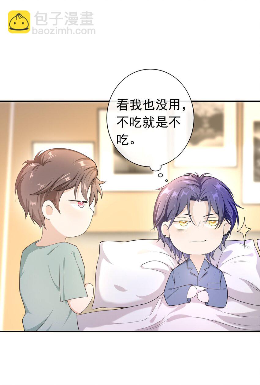 012 这是你逼我的。-第11话