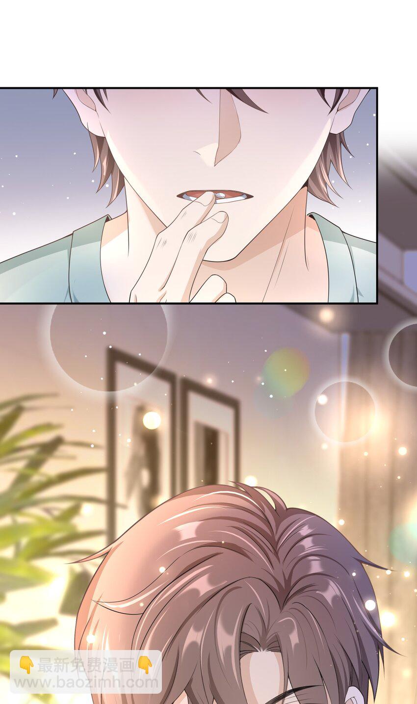 012 这是你逼我的。-第11话