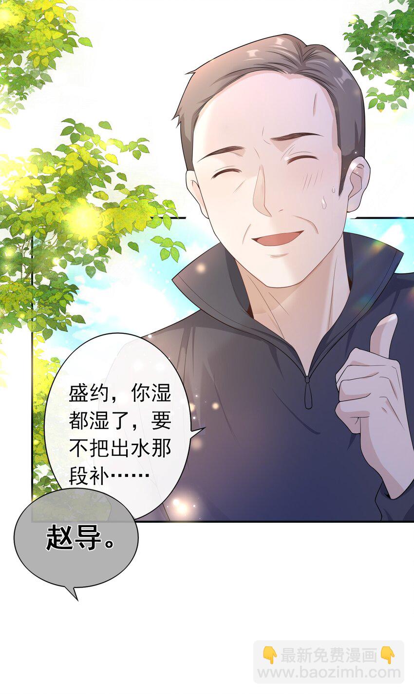 012 这是你逼我的。-第11话