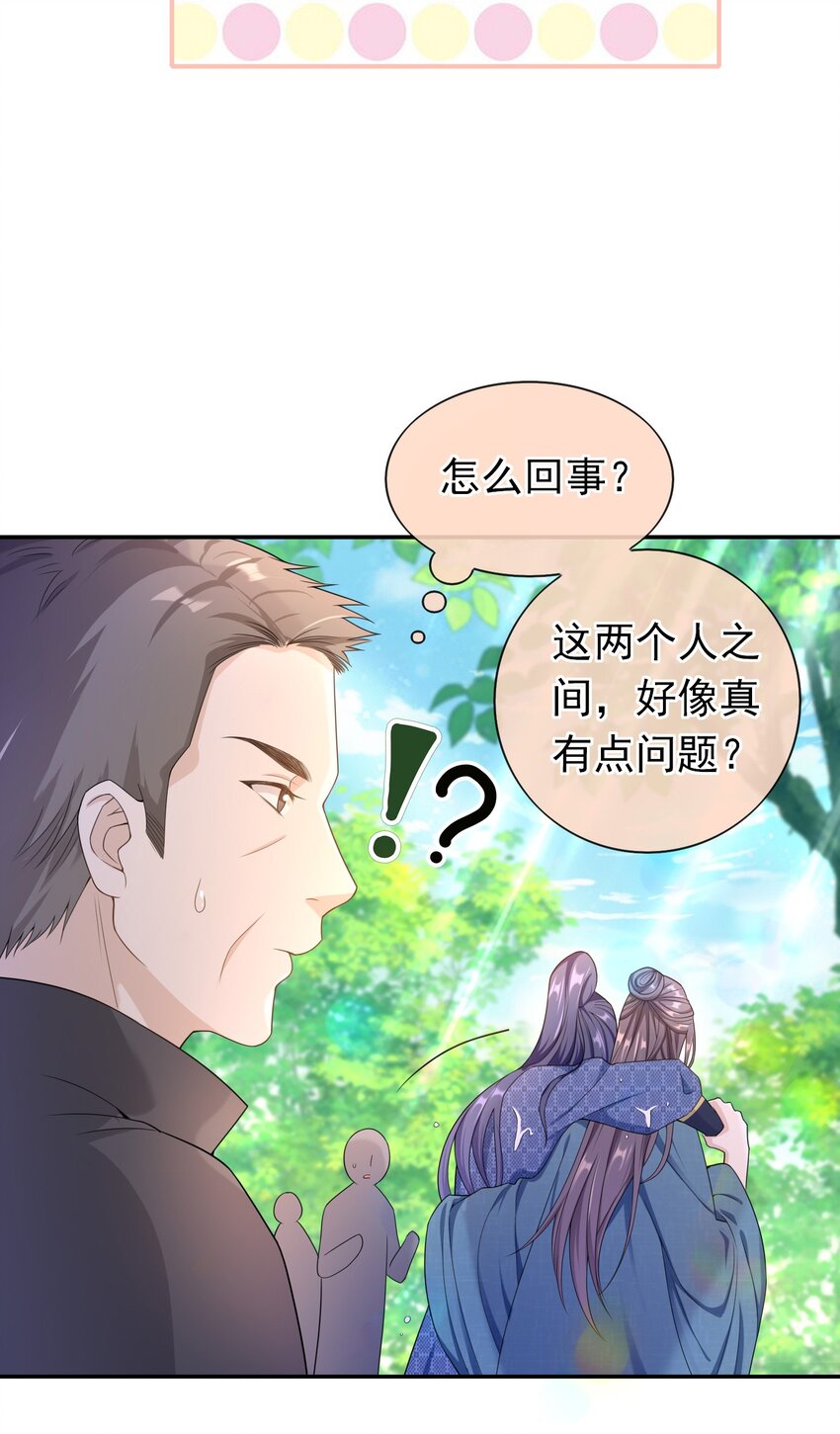 012 这是你逼我的。-第11话