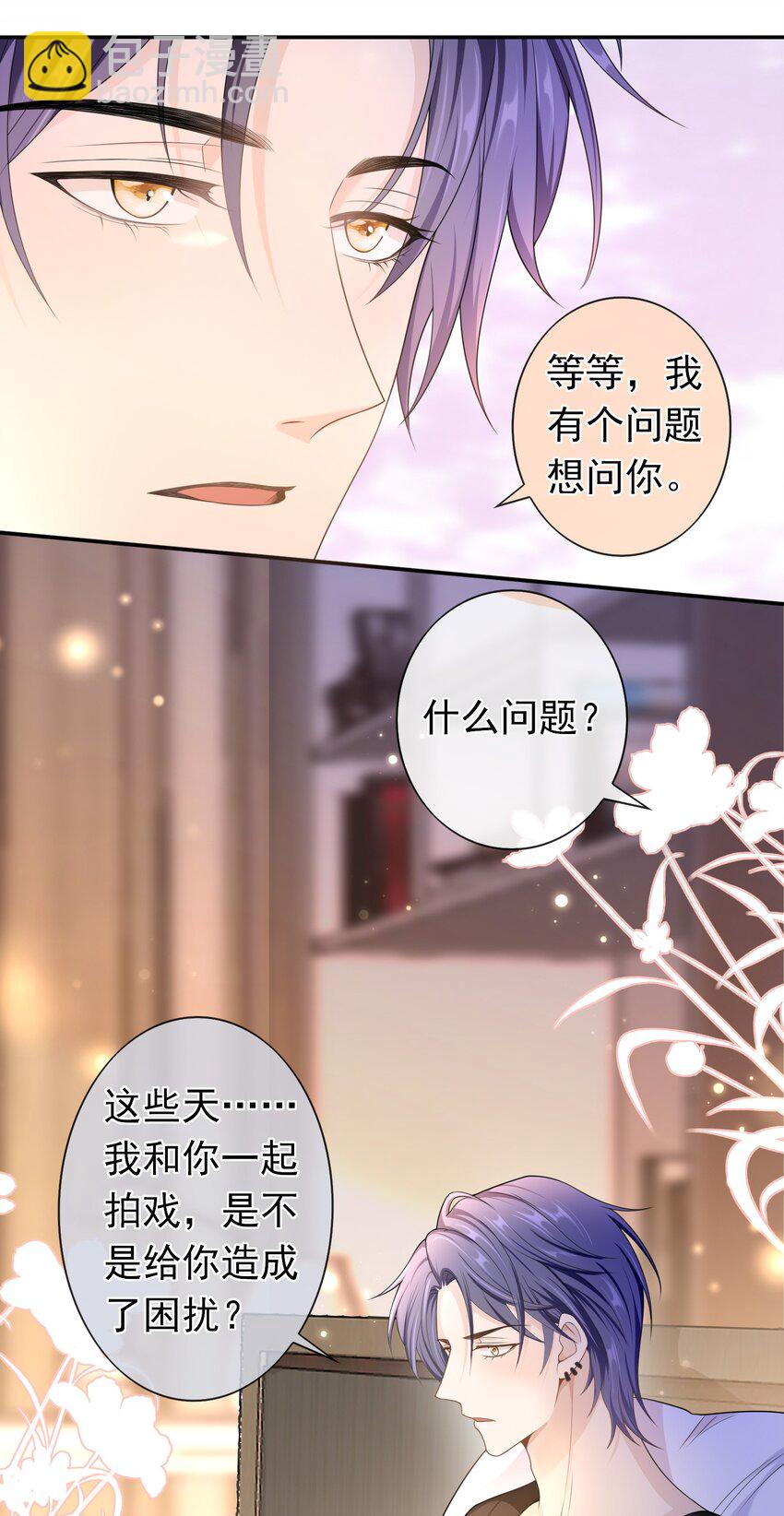 014 你还有什么想辩解的？-第13话