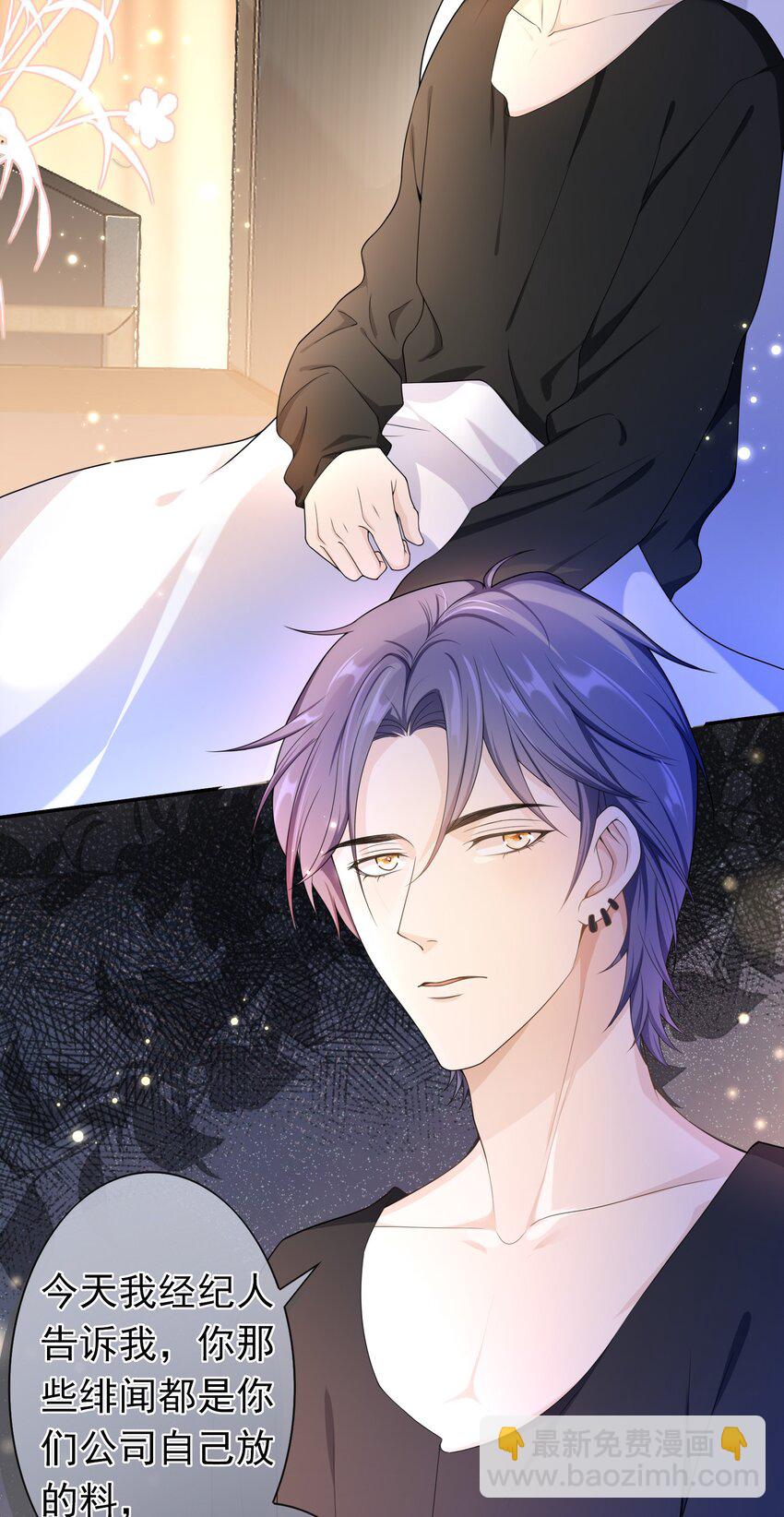 014 你还有什么想辩解的？-第13话