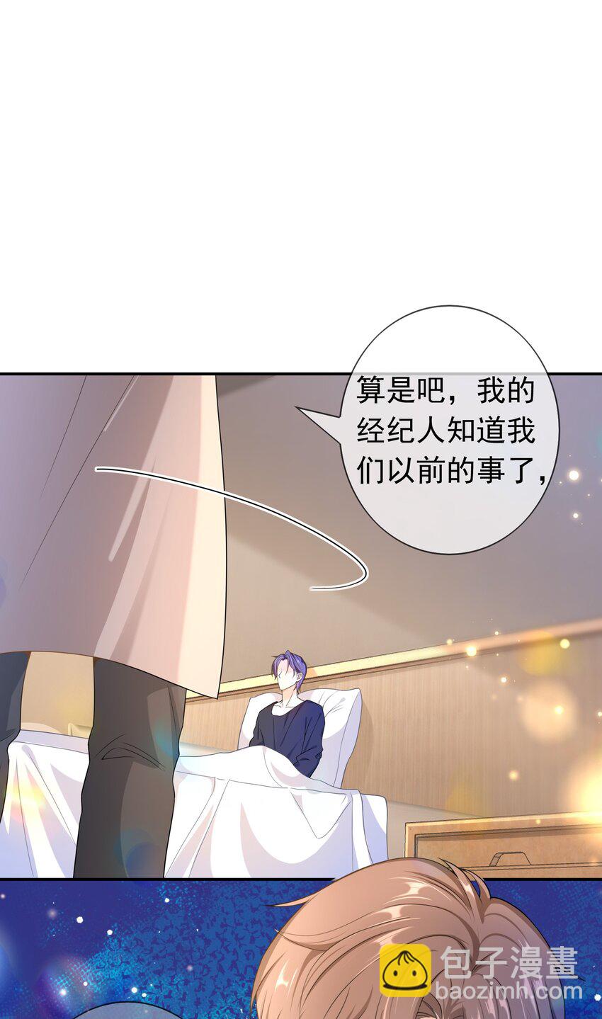 014 你还有什么想辩解的？-第13话