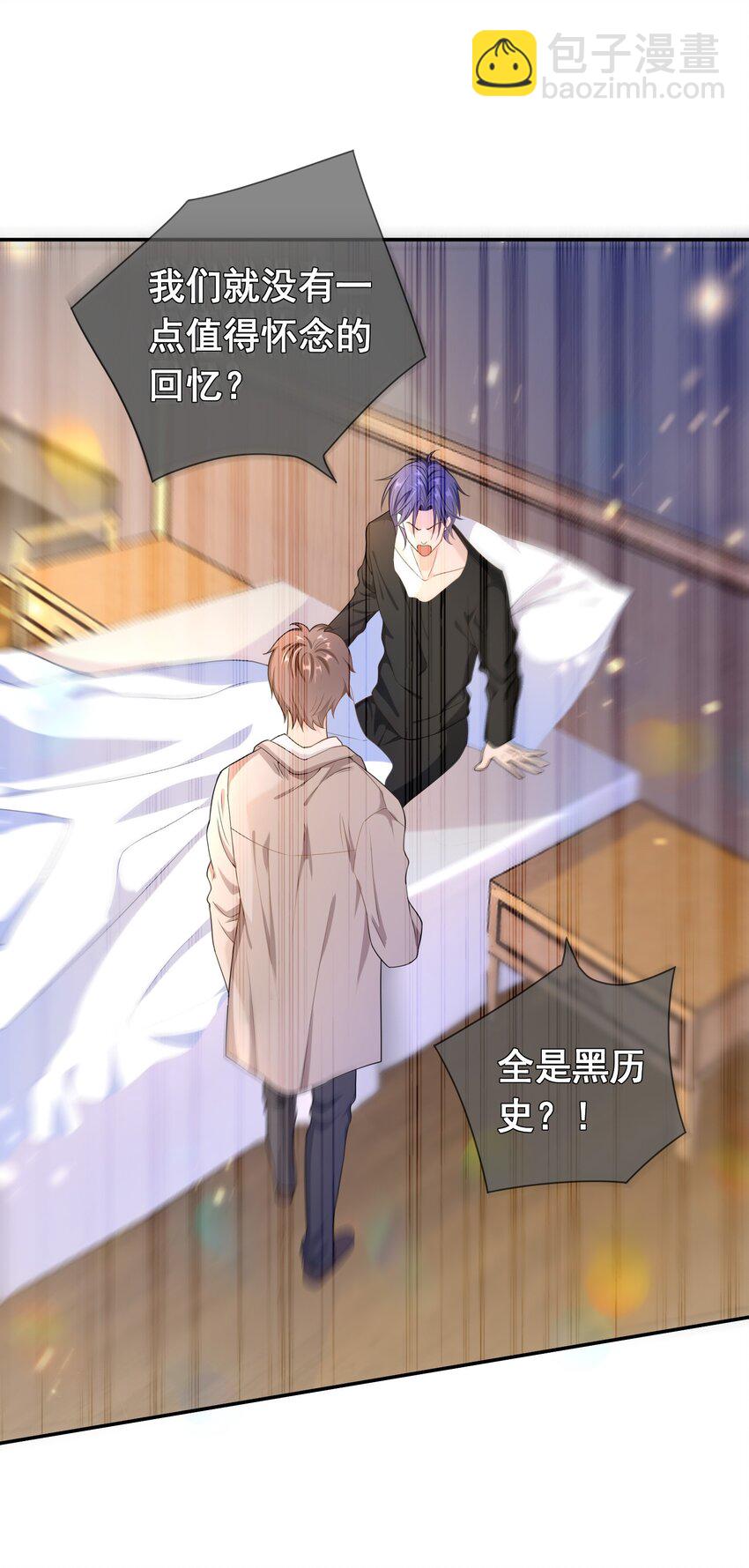 014 你还有什么想辩解的？-第13话