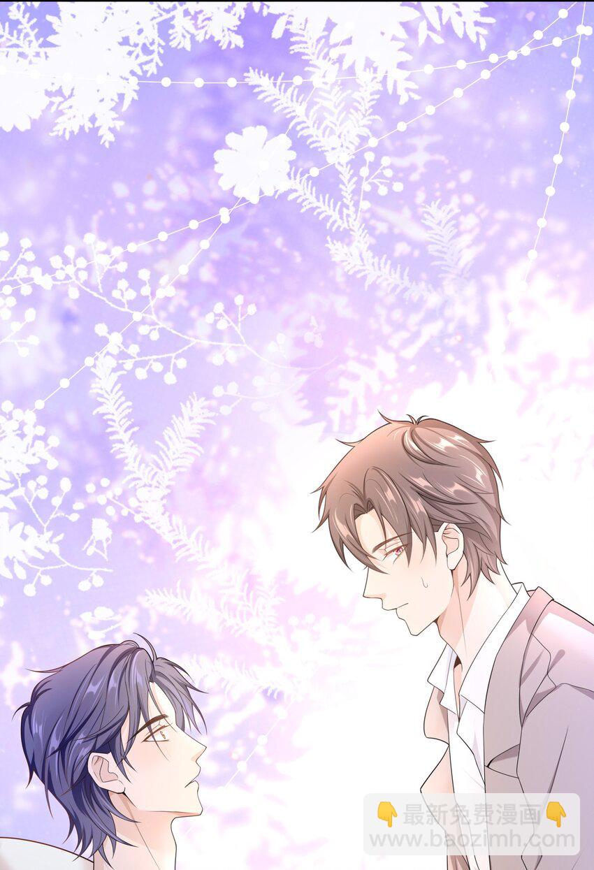 014 你还有什么想辩解的？-第13话