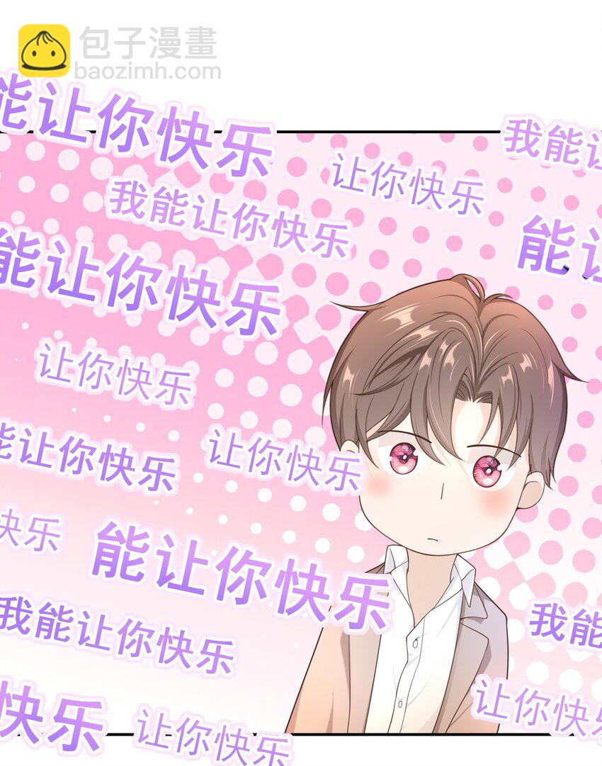 014 你还有什么想辩解的？-第13话