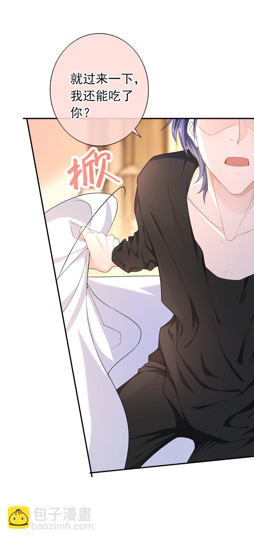 014 你还有什么想辩解的？-第13话