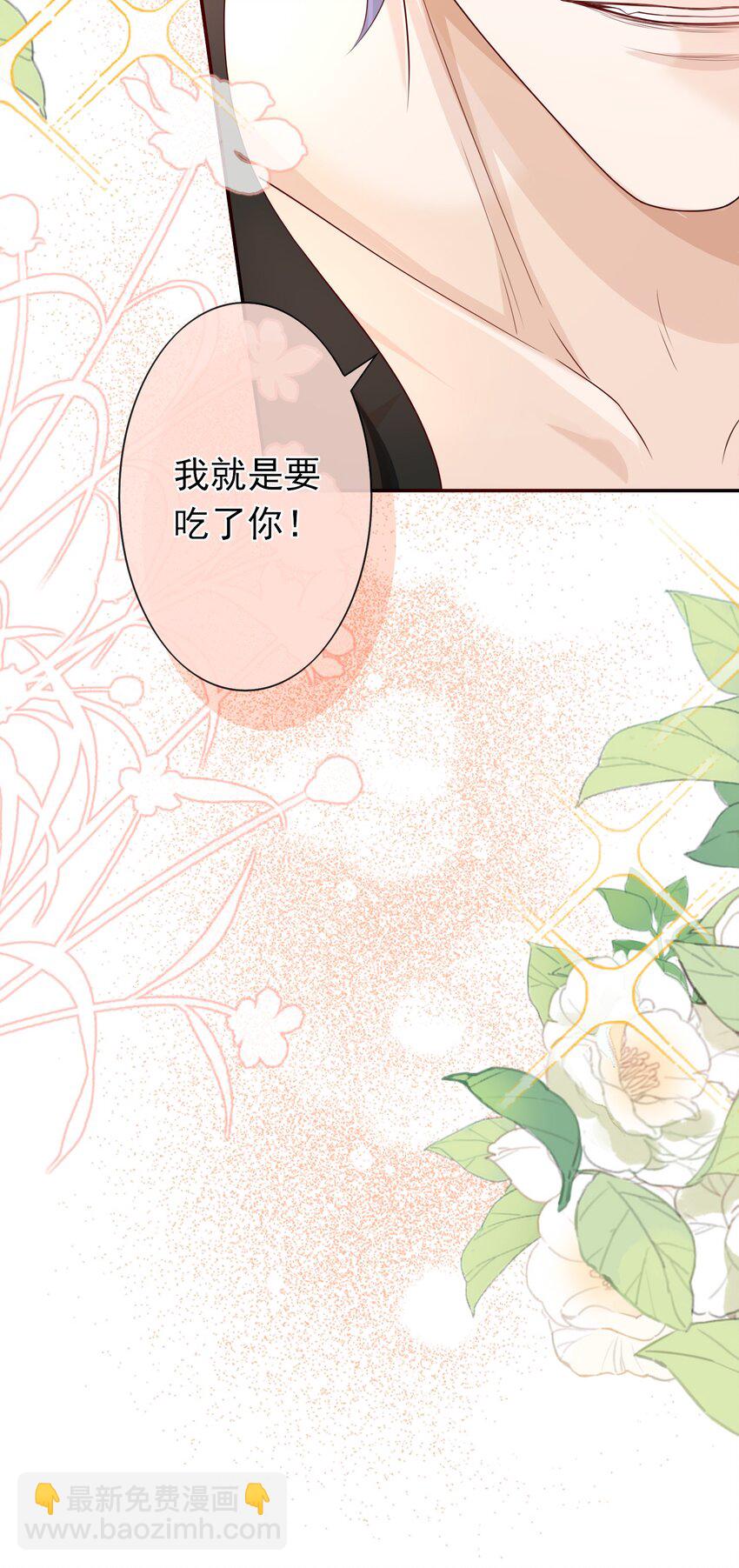 014 你还有什么想辩解的？-第13话