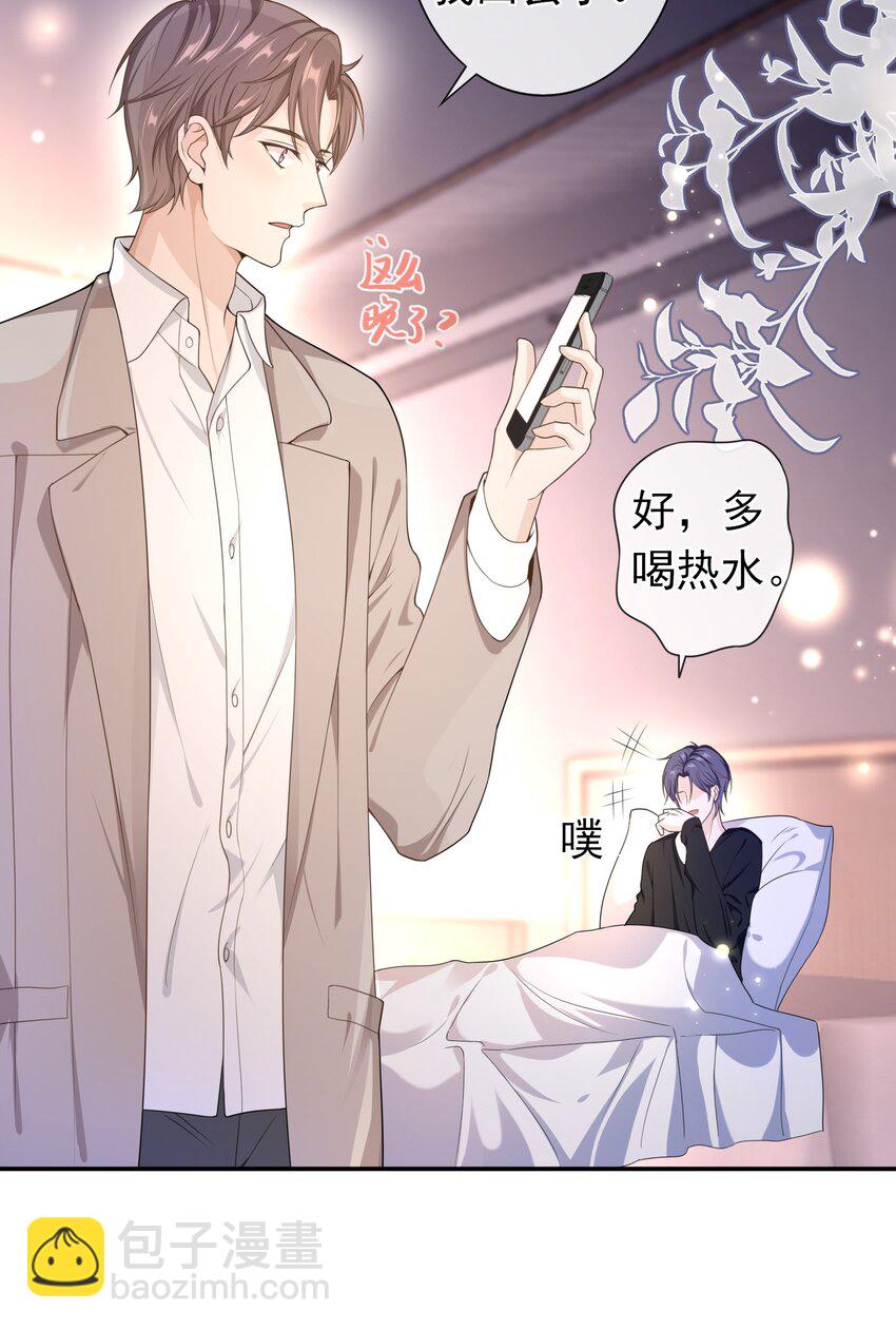 014 你还有什么想辩解的？-第13话