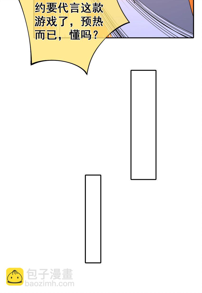 016 月食粉，过年了！-第15话