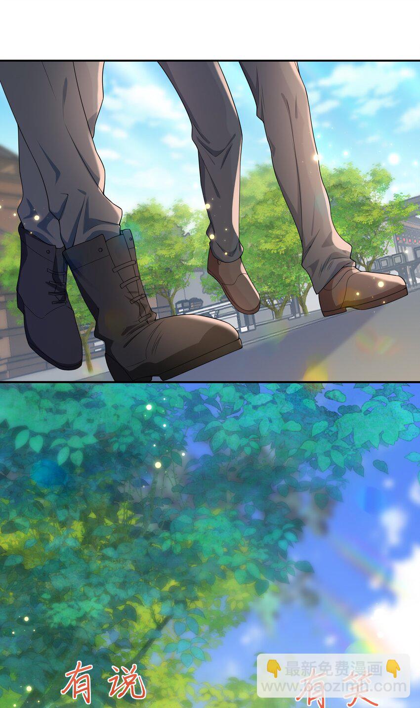 016 月食粉，过年了！-第15话