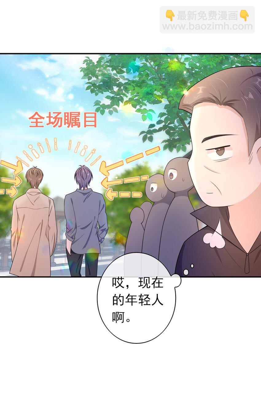 016 月食粉，过年了！-第15话