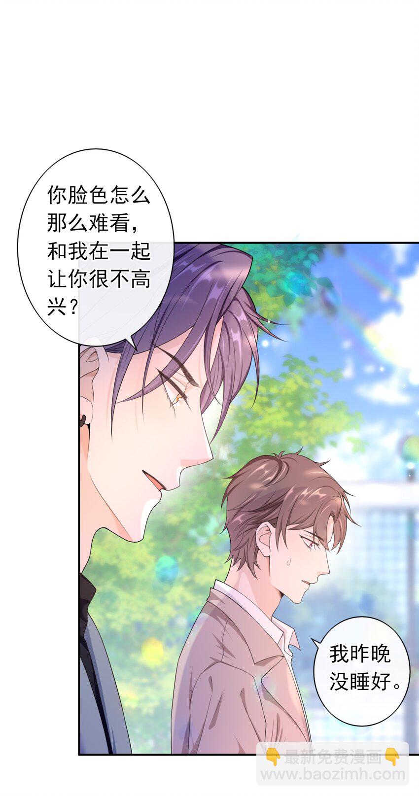 016 月食粉，过年了！-第15话