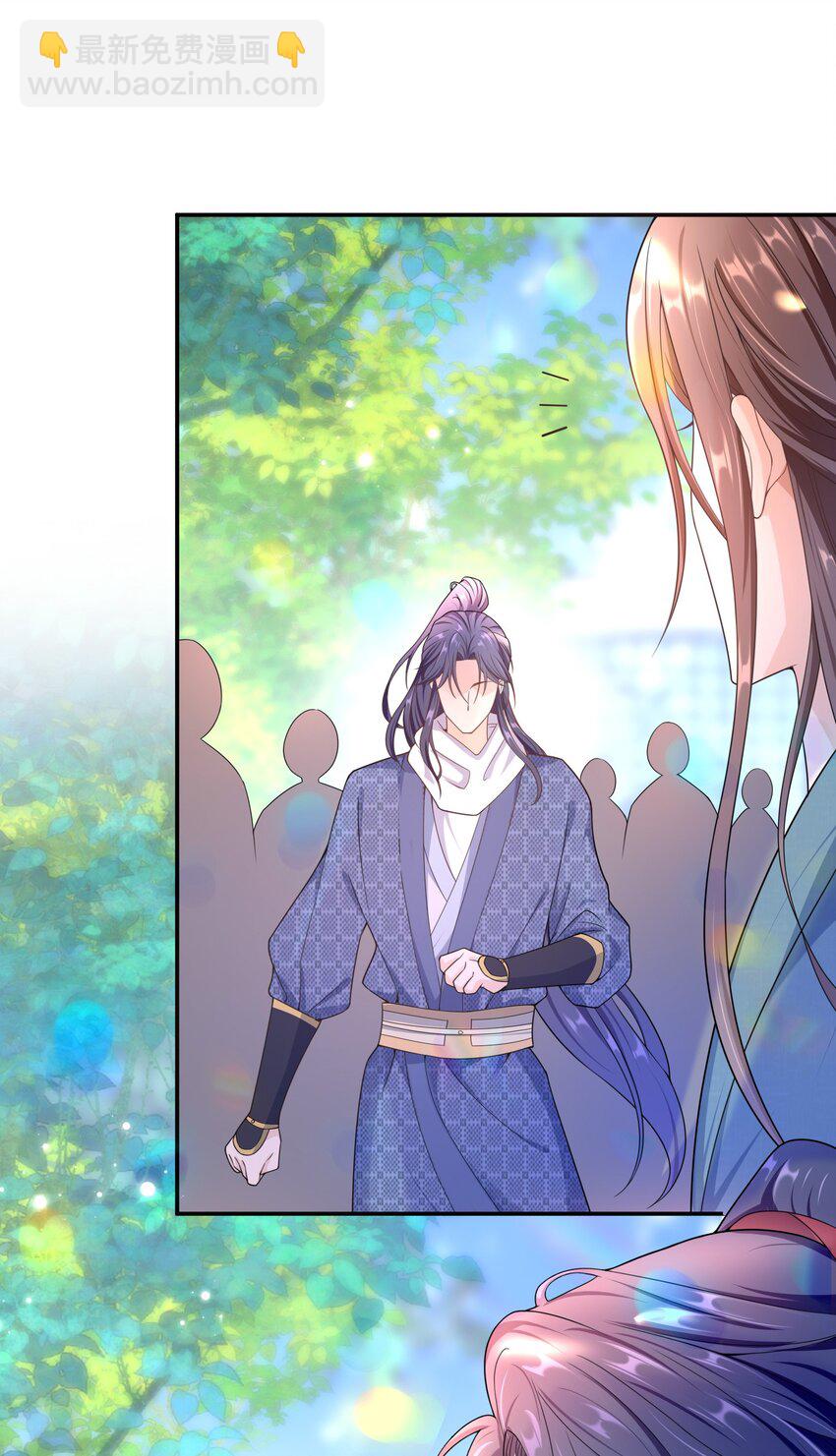 016 月食粉，过年了！-第15话