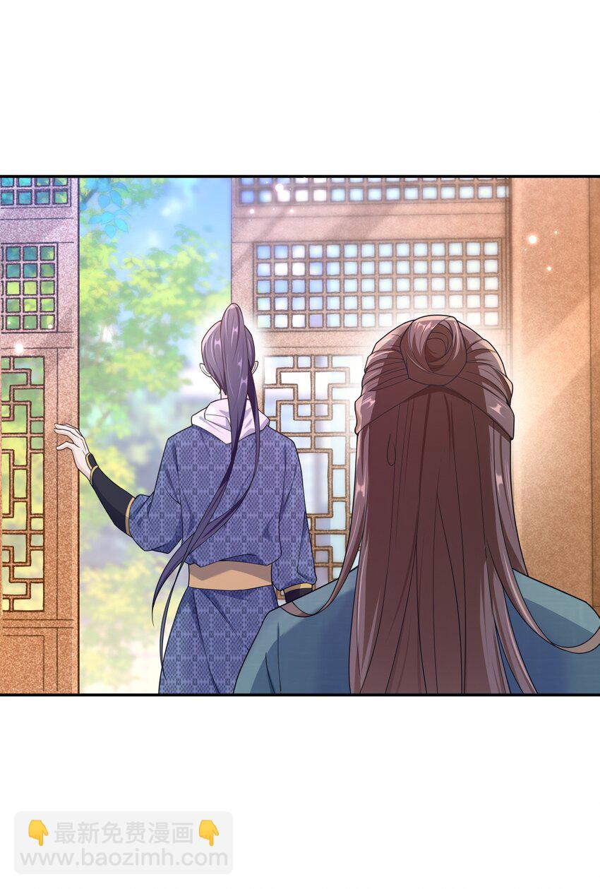 016 月食粉，过年了！-第15话