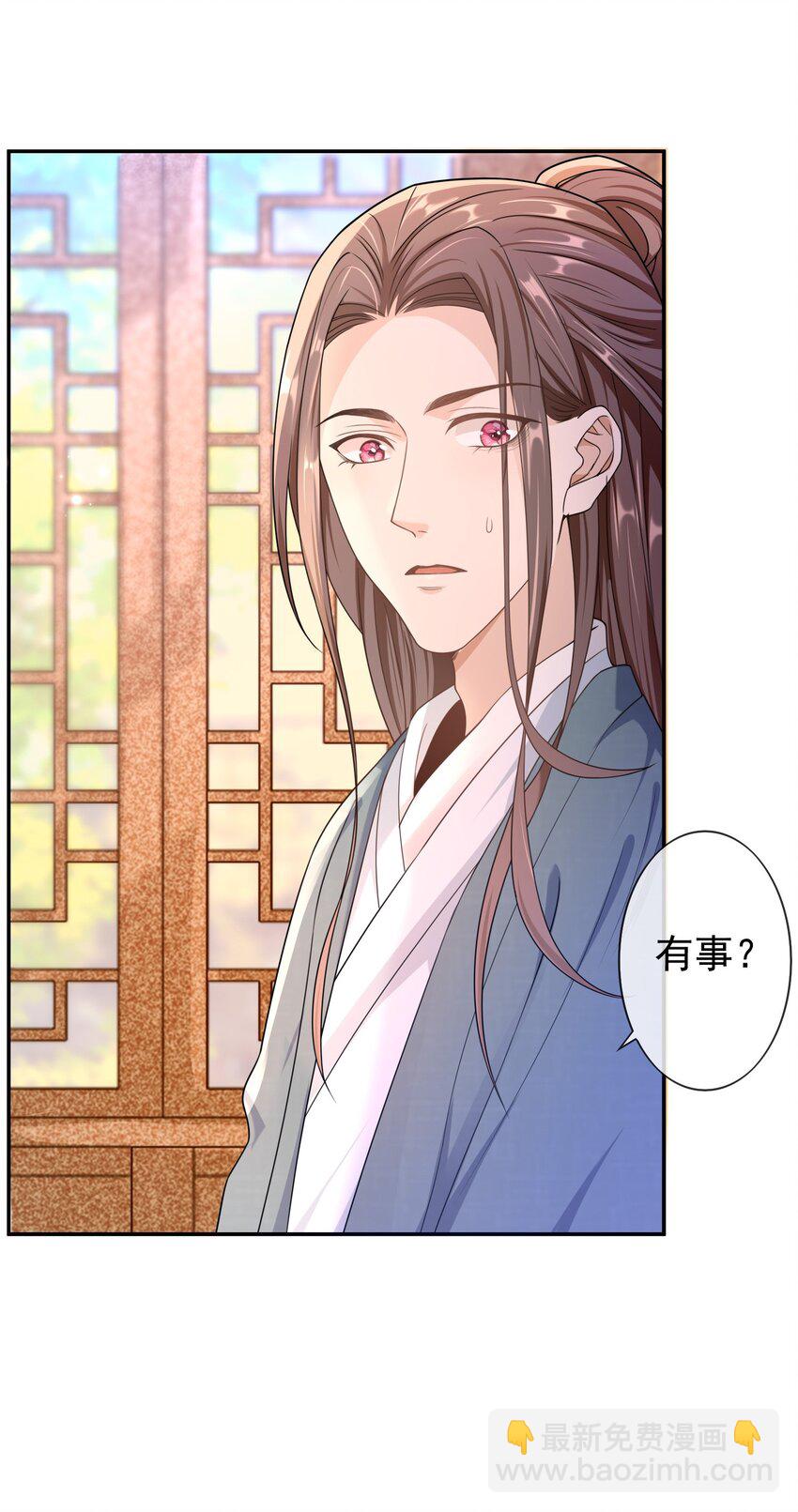 016 月食粉，过年了！-第15话