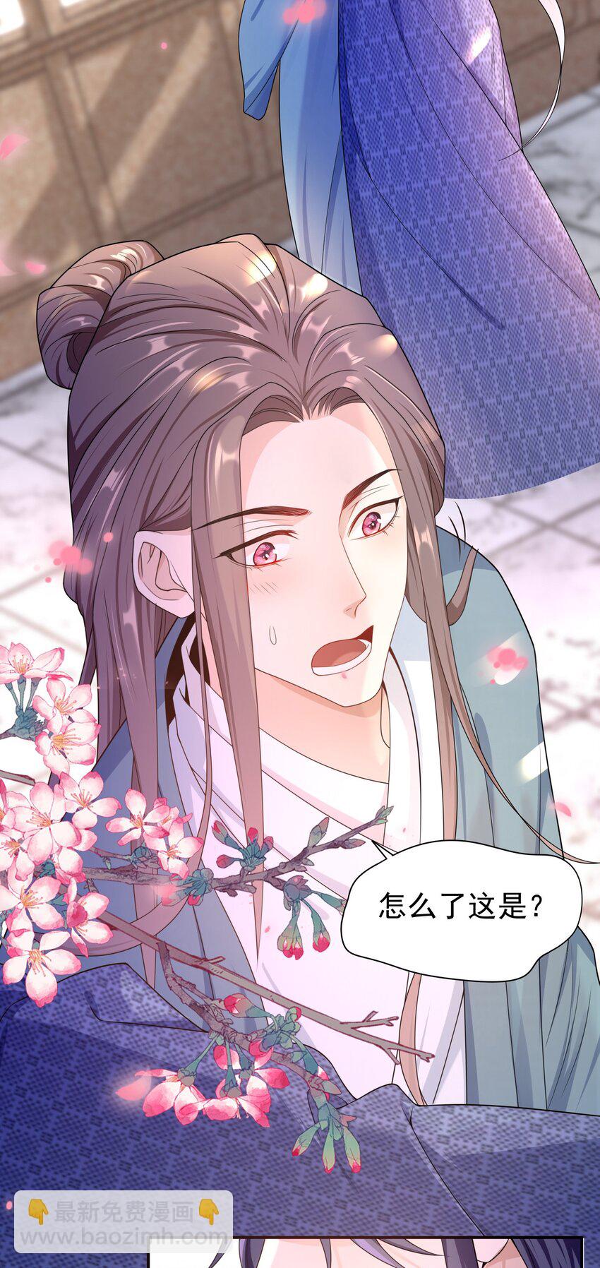 016 月食粉，过年了！-第15话