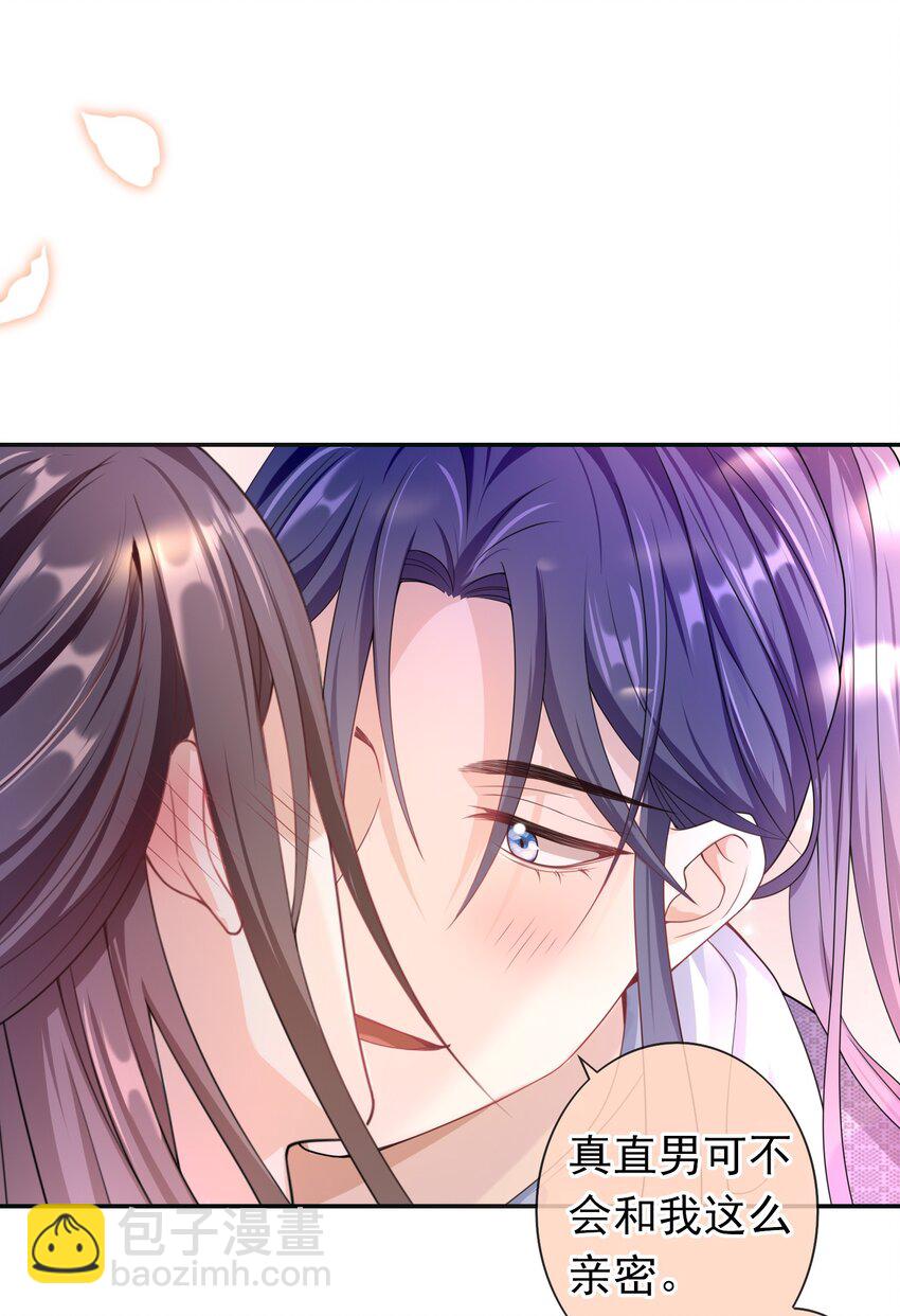 018 我搬过来吧？-第17话