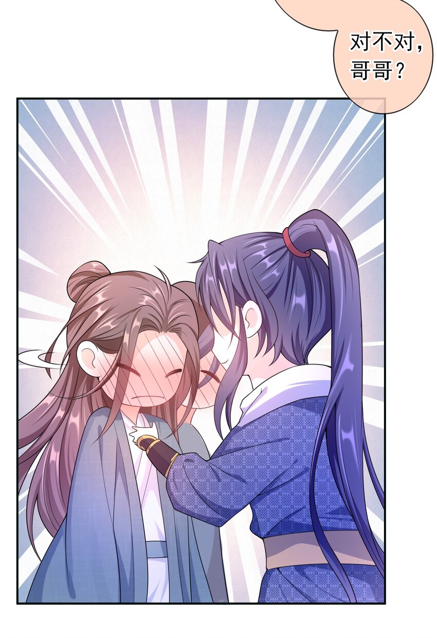 018 我搬过来吧？-第17话