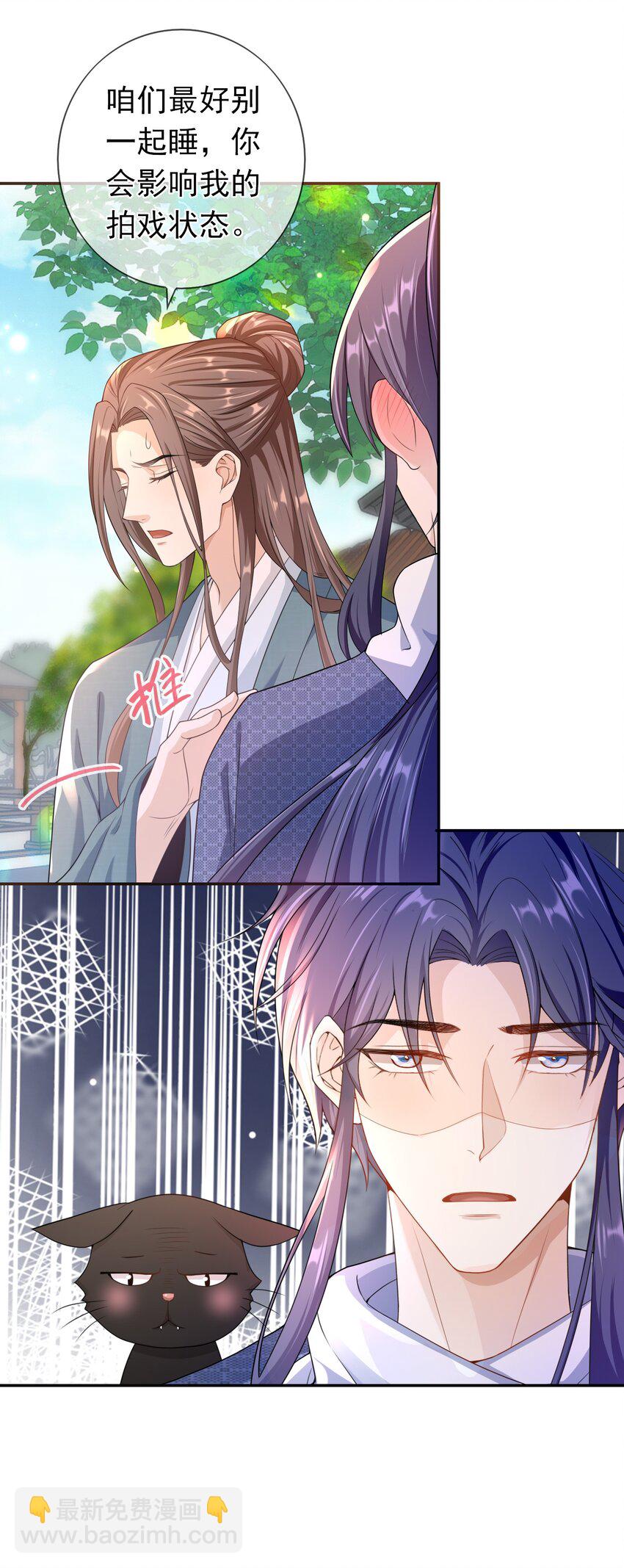 018 我搬过来吧？-第17话