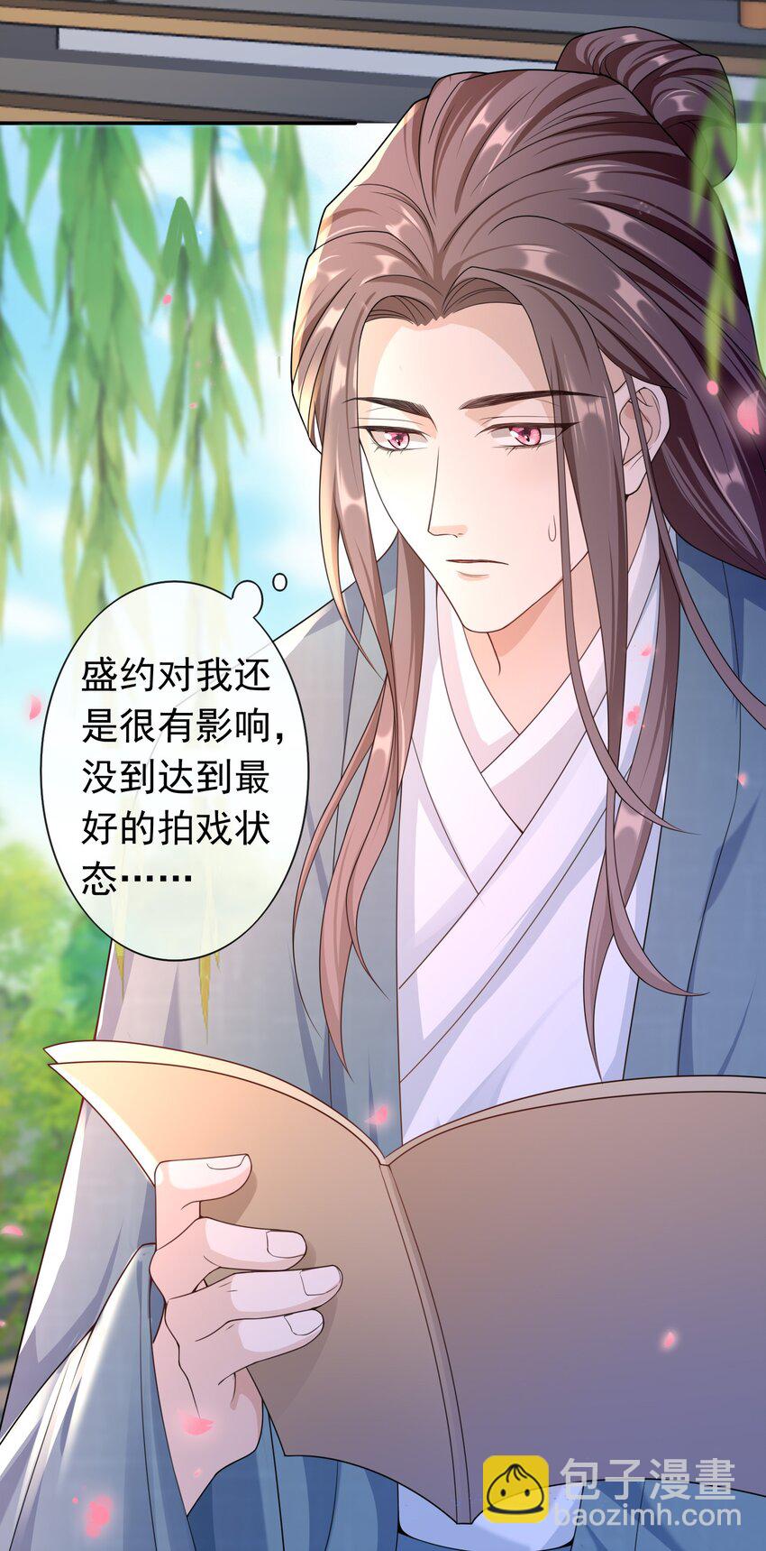 018 我搬过来吧？-第17话