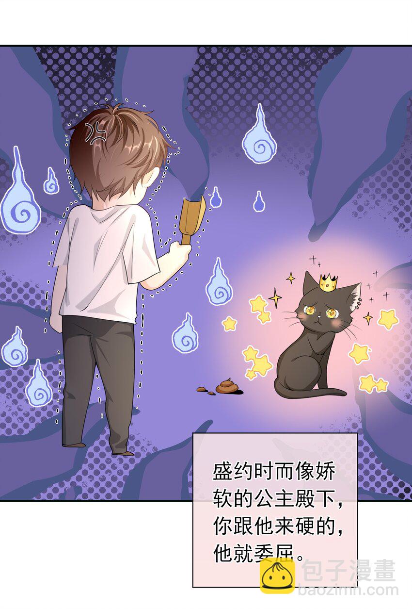 018 我搬过来吧？-第17话