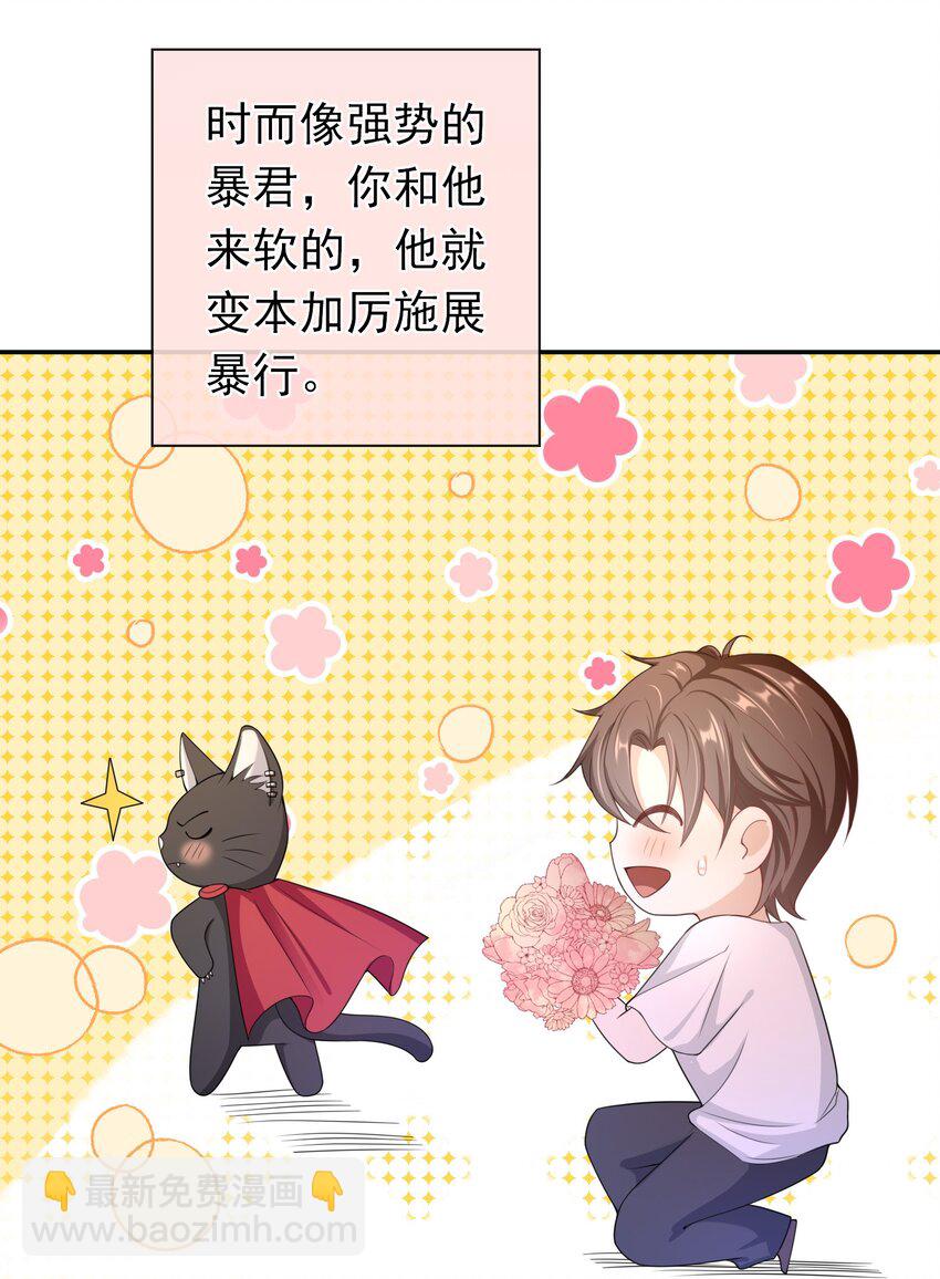 018 我搬过来吧？-第17话