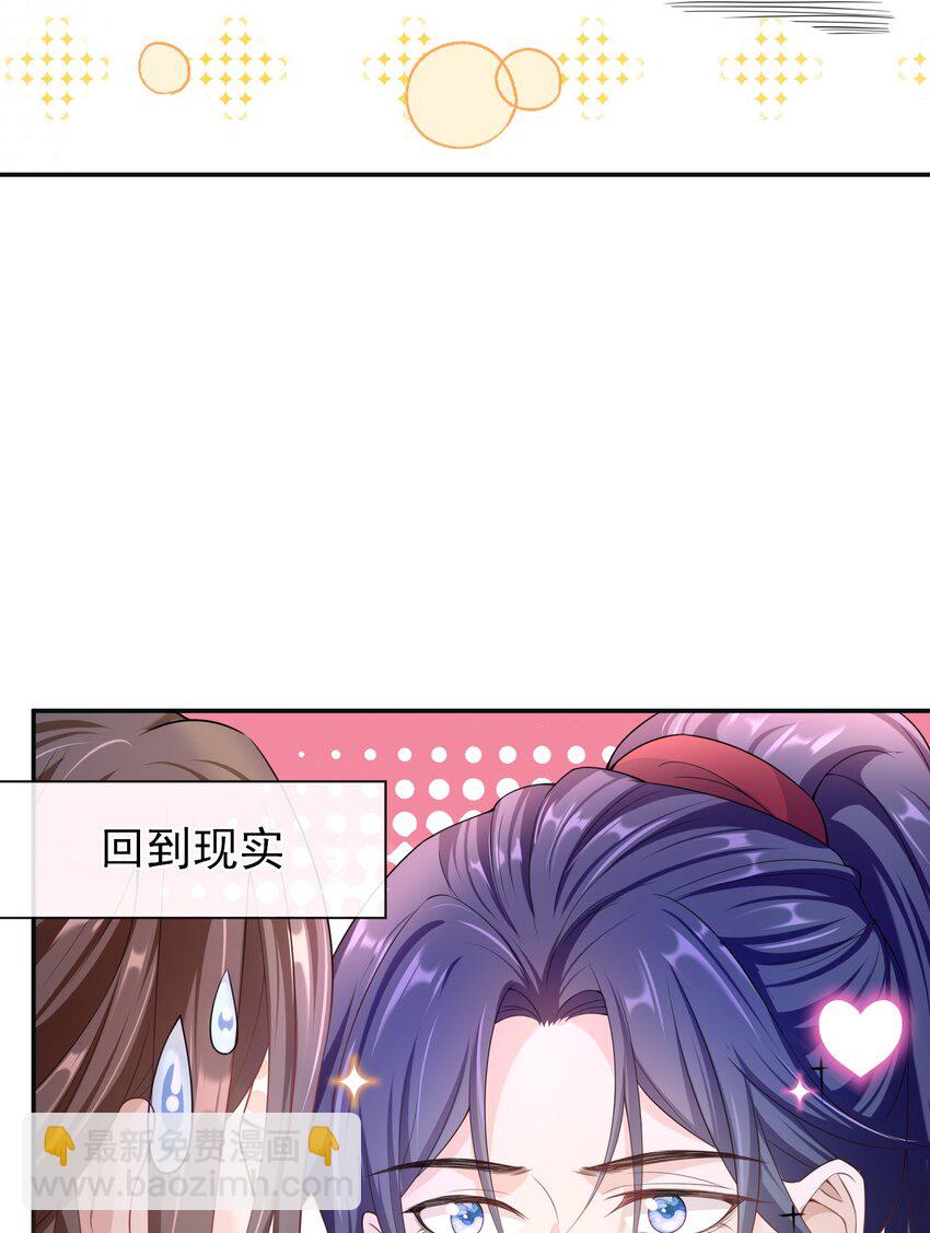 018 我搬过来吧？-第17话