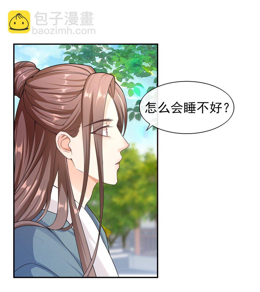 018 我搬过来吧？-第17话