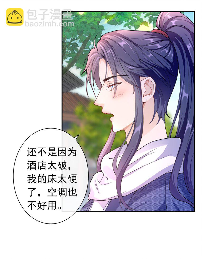 018 我搬过来吧？-第17话