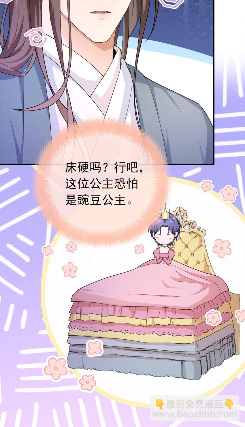 018 我搬过来吧？-第17话