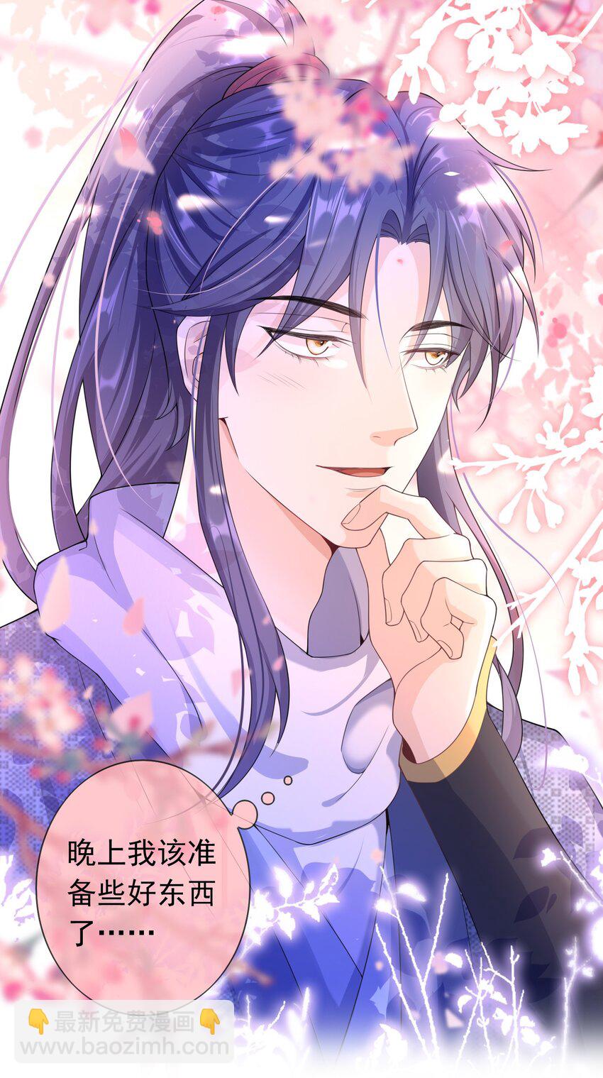 018 我搬过来吧？-第17话