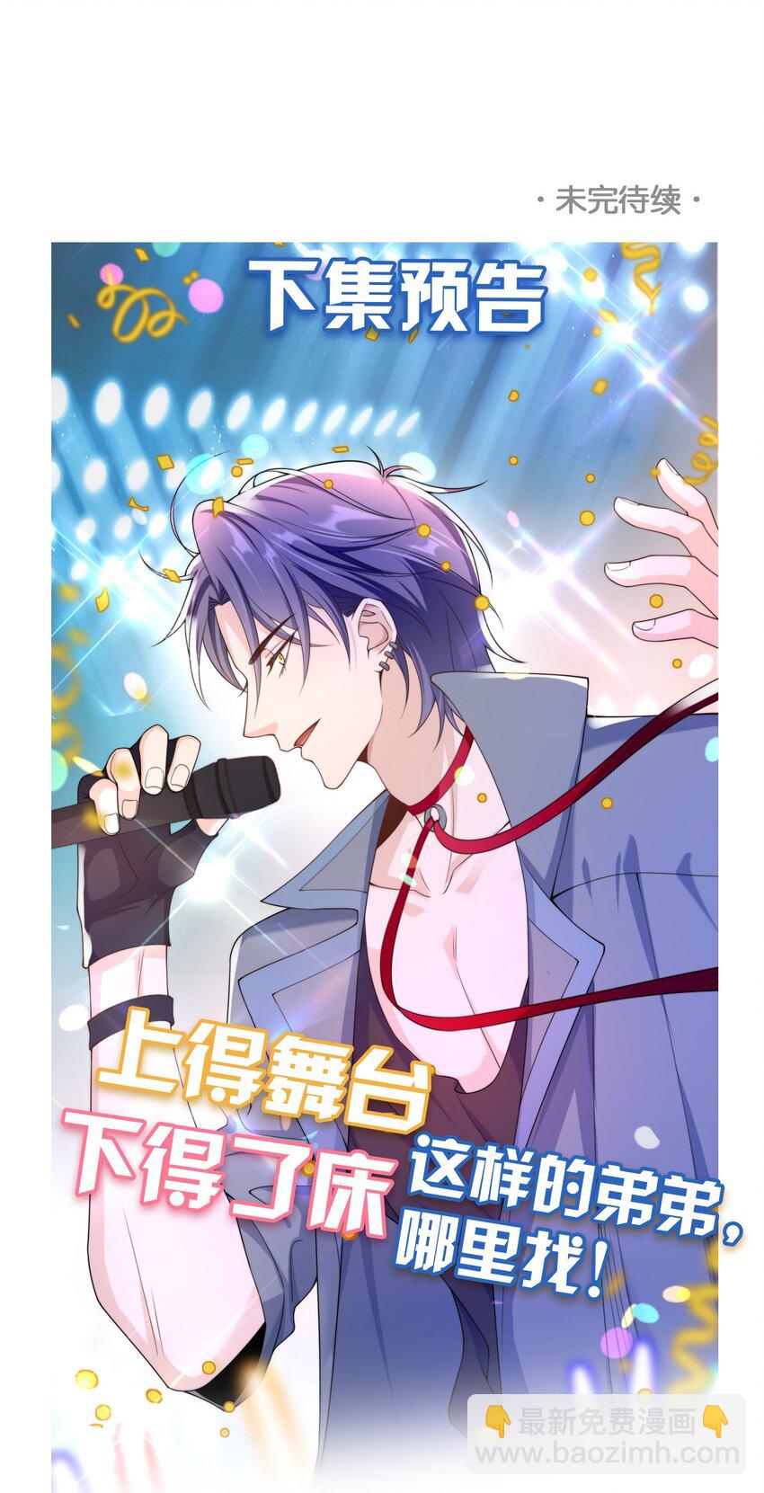 018 我搬过来吧？-第17话