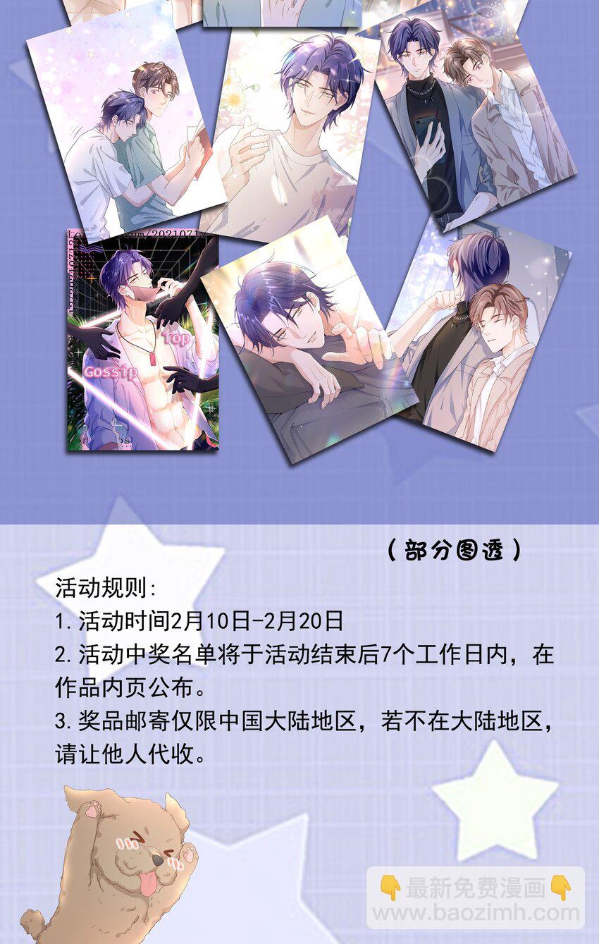 018 我搬过来吧？-第17话