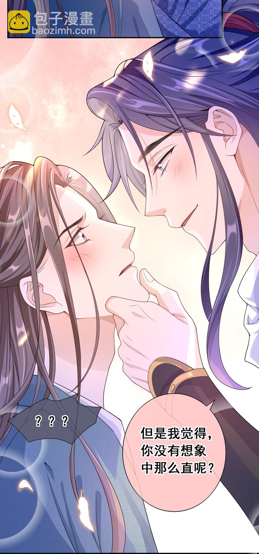 018 我搬过来吧？-第17话