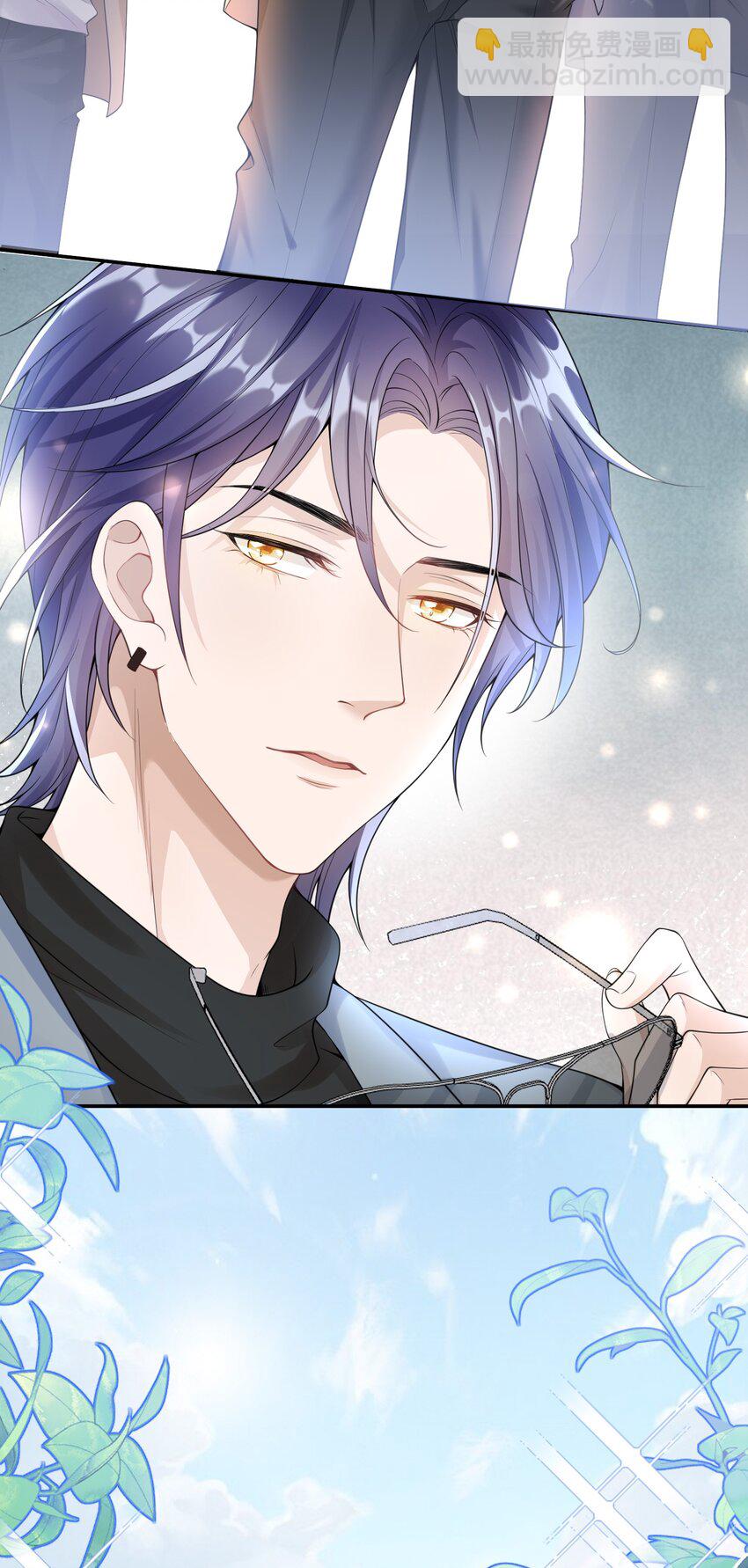 002 三年了，还没消气呢？-第1话