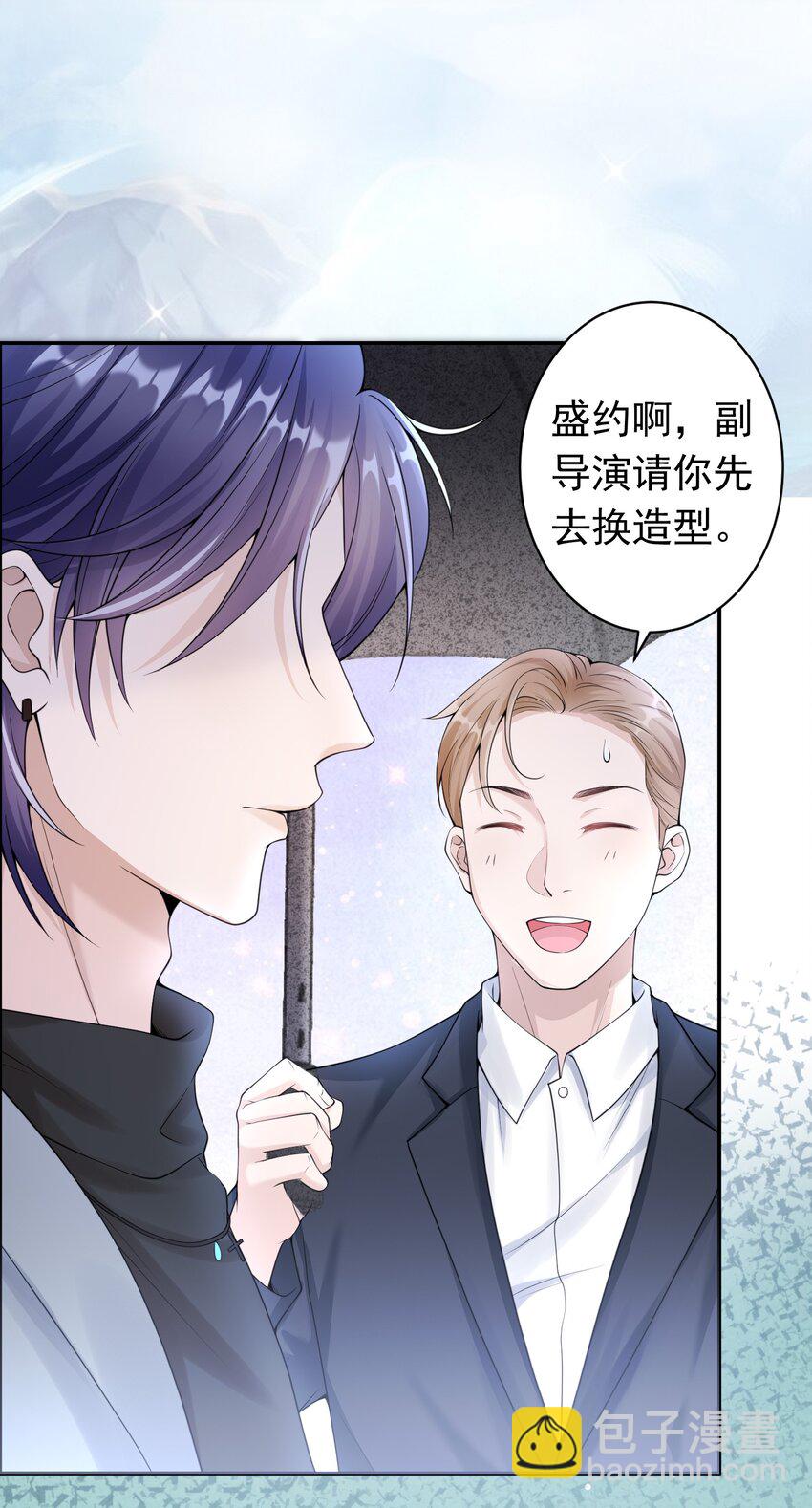 002 三年了，还没消气呢？-第1话