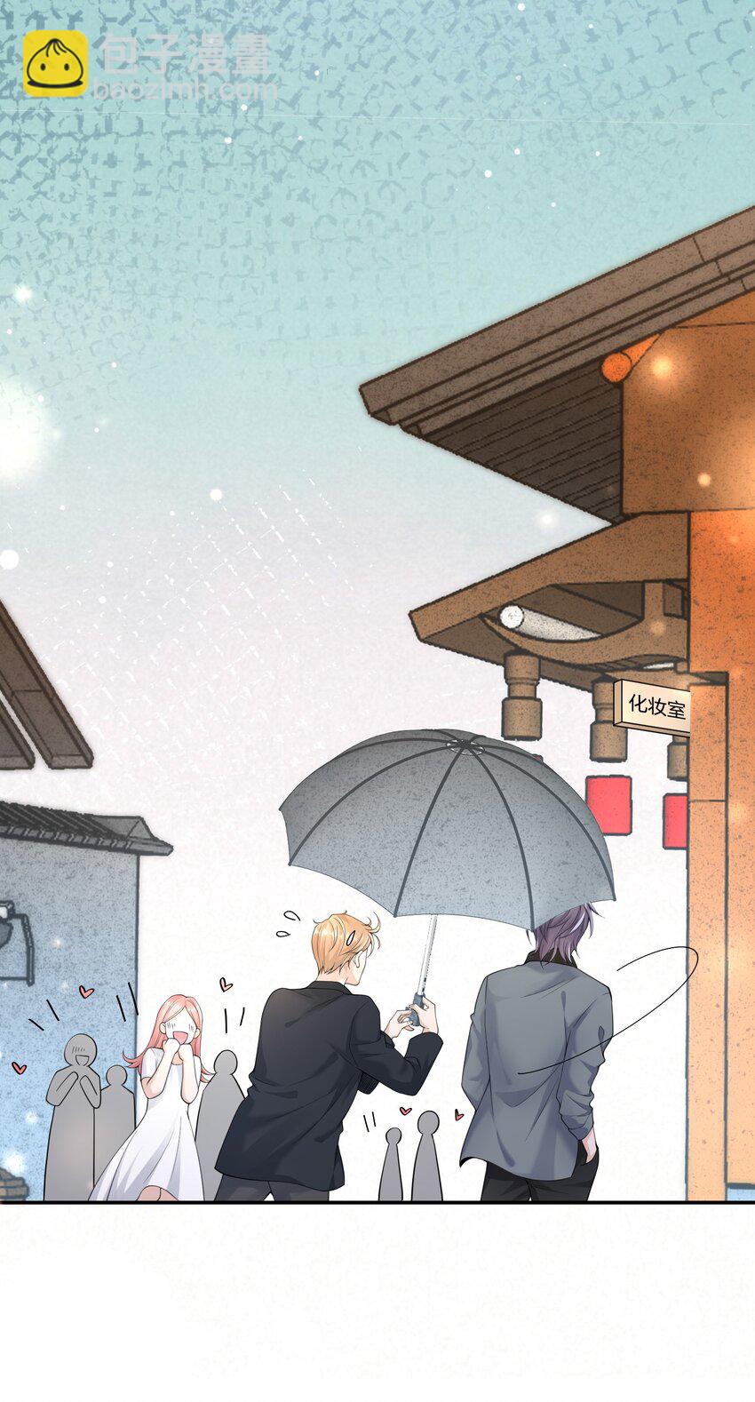 002 三年了，还没消气呢？-第1话