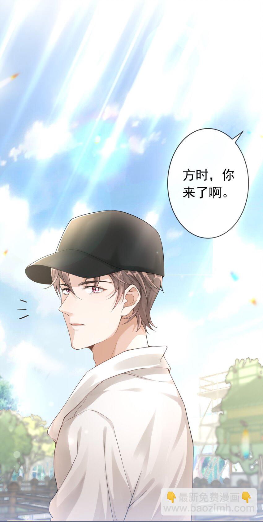 002 三年了，还没消气呢？-第1话