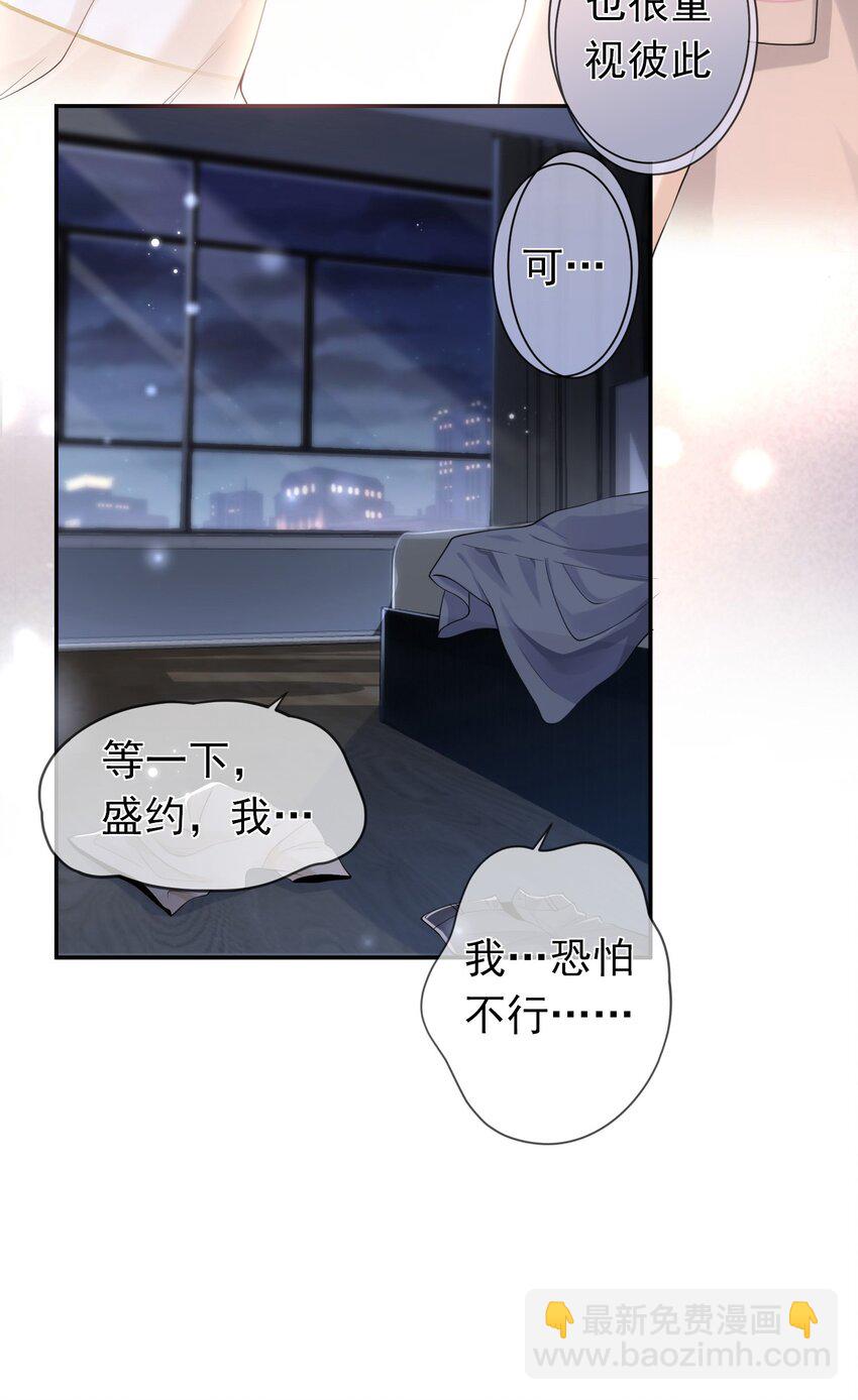 002 三年了，还没消气呢？-第1话