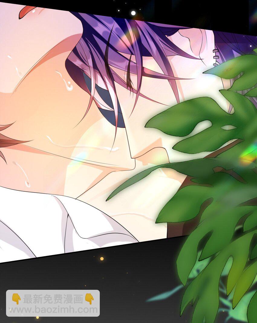 020 她们说我是老鼠屎！-第19话