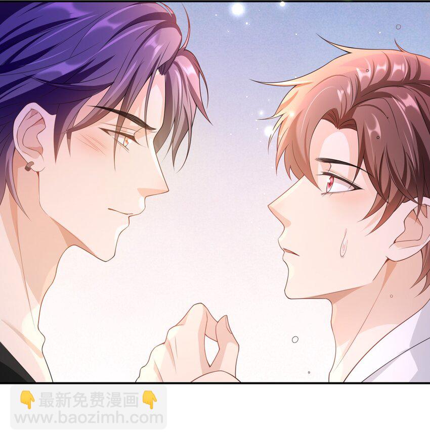 020 她们说我是老鼠屎！-第19话