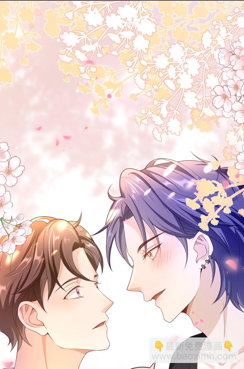 020 她们说我是老鼠屎！-第19话