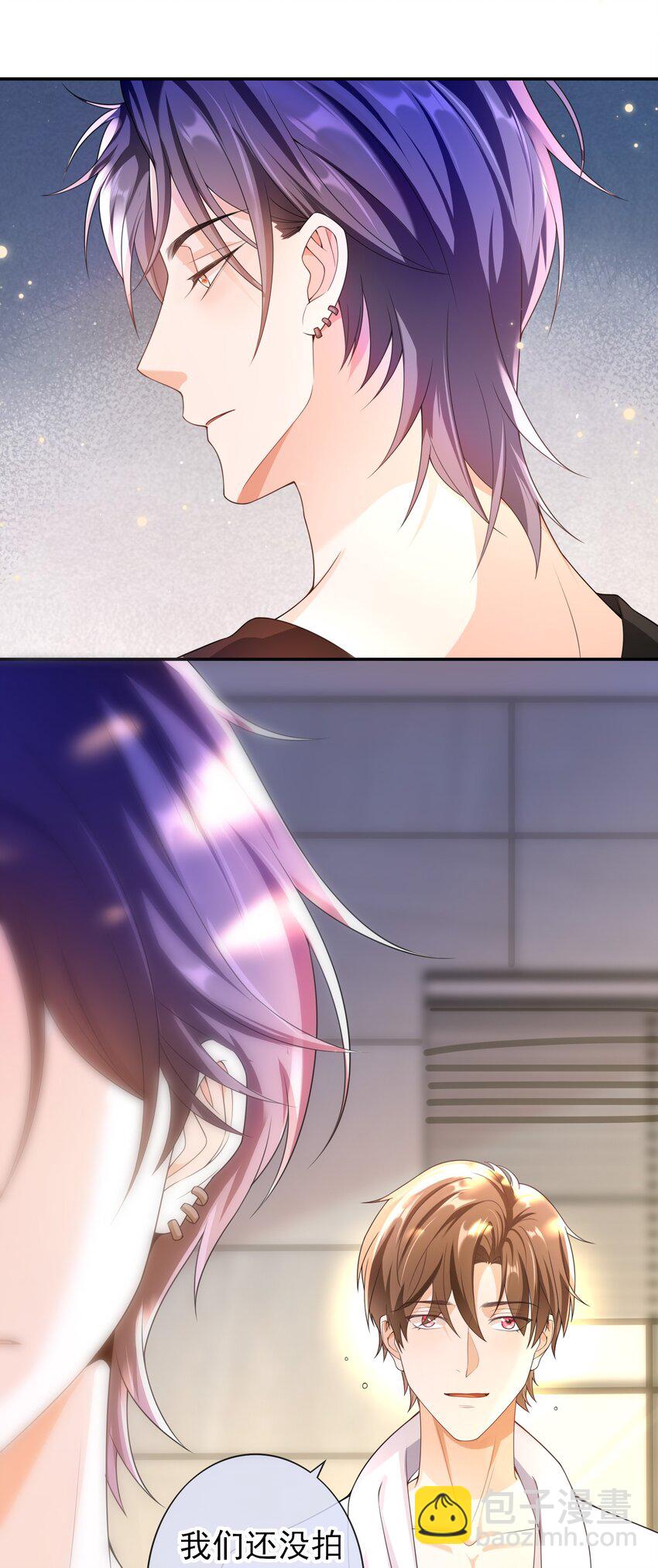 020 她们说我是老鼠屎！-第19话