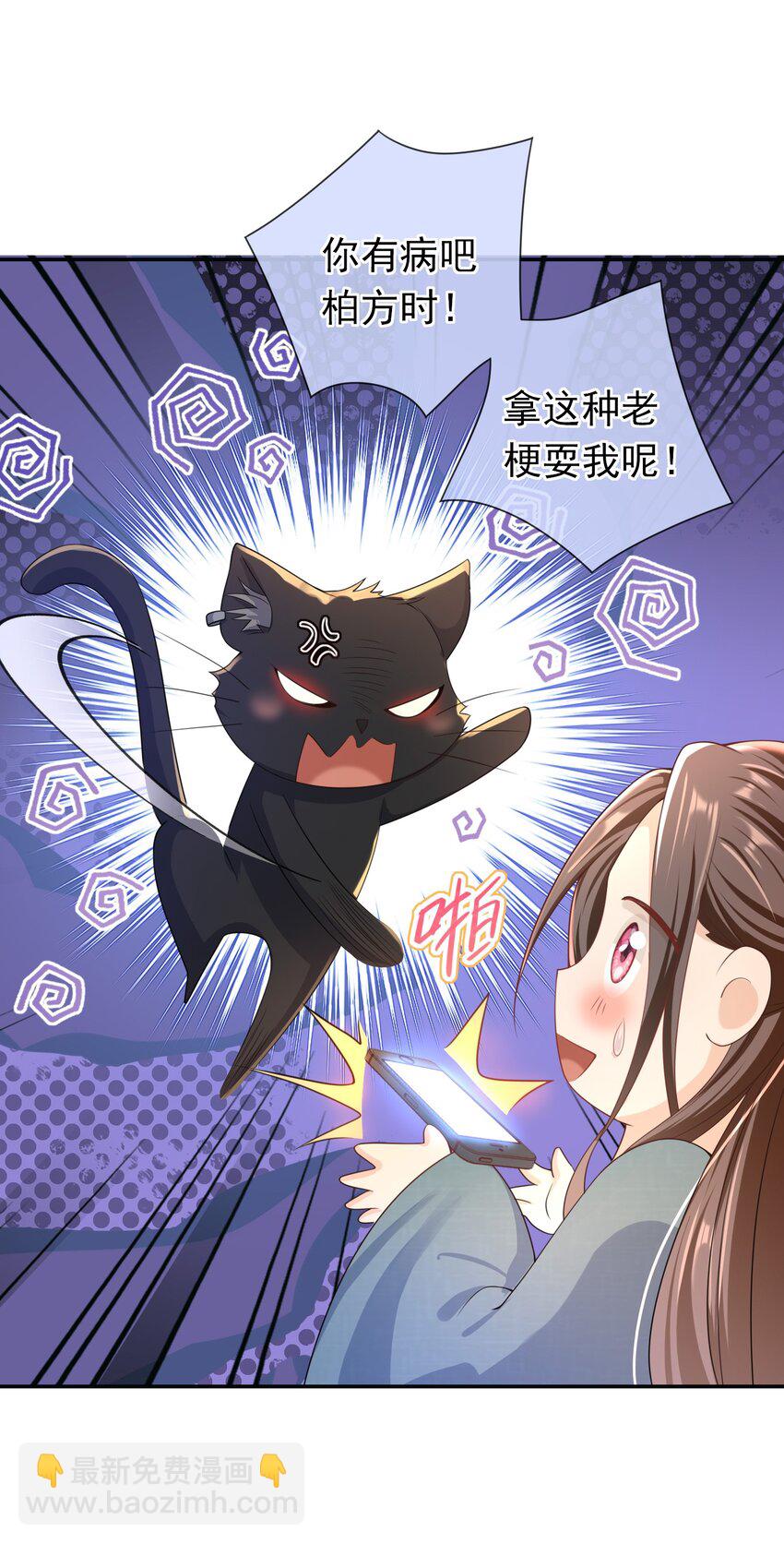 022 你怎么这么可爱？-第21话