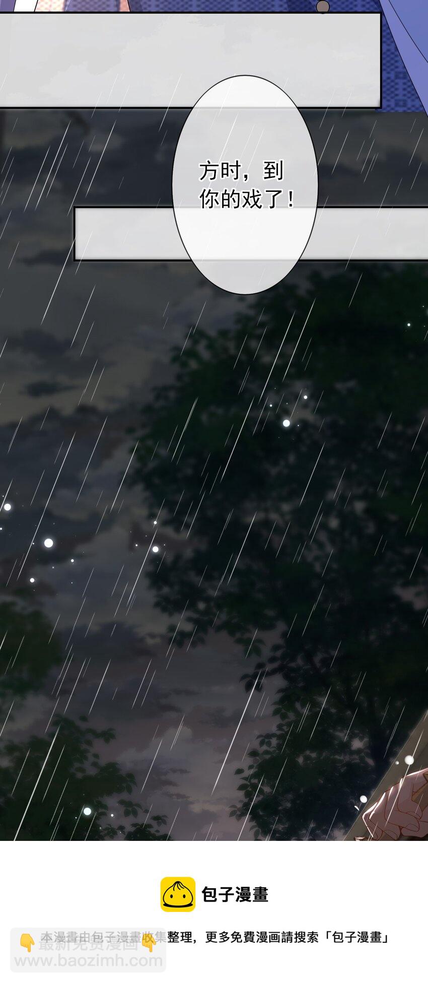 022 你怎么这么可爱？-第21话