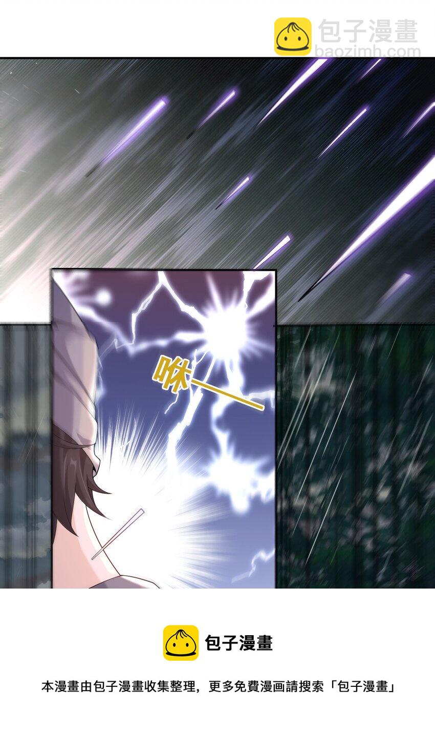 022 你怎么这么可爱？-第21话