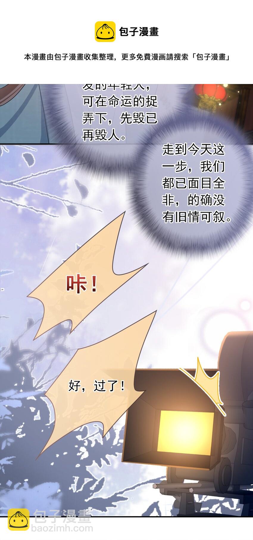 022 你怎么这么可爱？-第21话