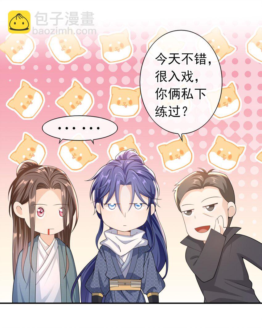 022 你怎么这么可爱？-第21话